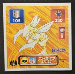Japanese Scyther No. 123 Amada Sticker Non Holo Vintage Pokemon Sticker 1996 LP - Image 1