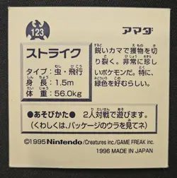 Japanese Scyther No. 123 Amada Sticker Non Holo Vintage Pokemon Sticker 1996 LP - Image 2