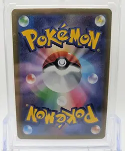 Mega Zygarde 113/080 Japanese Munikis Nihil Zero M3 Pokemon TCG - Image 3