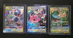 Pokemon Chinese Tag Team Lot - Blastoise Piplup Venusaur Snivy Jigglypuff - Image 1