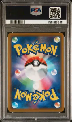 2022 POKEMON JPN SWORD & SHIELD STAR BIRTH #118 FULL ART/CHARIZARD VSTAR PSA 9 - Image 2