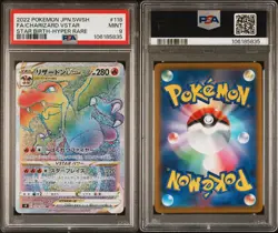 2022 POKEMON JPN SWORD & SHIELD STAR BIRTH #118 FULL ART/CHARIZARD VSTAR PSA 9 - Image 3
