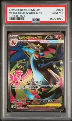 2025 POKEMON JPN M2-INFERNO X SUPER RARE #094 MEGA CHARIZARD X EX PSA 10 - Image 1