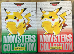 Pikachu Vending 1996 Set Pokemon Bandai Carddass #025 Japanese #2653 - Image 1