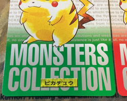 Pikachu Vending 1996 Set Pokemon Bandai Carddass #025 Japanese #2653 - Image 3