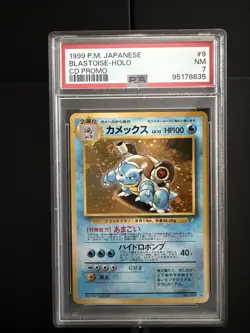 1999 Pokemon Japanese CD Blastoise Holo CD Promo PSA 7 - Image 1