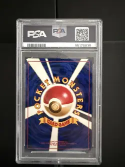 1999 Pokemon Japanese CD Blastoise Holo CD Promo PSA 7 - Image 2