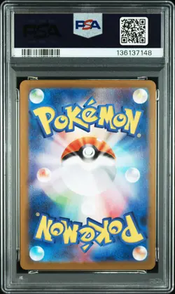 2025 POKEMON JPN MBG-MEGA STARTER SET MEGA GENGAR EX #003 MEGA GENGAR EX PSA 10 - Image 2