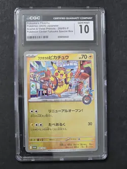 CGC GM 10 Fukuoka's Pikachu 289/SV-P Pokemon Center Special Box Pokemon JP - Image 1