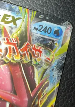 Pokemon M Gyarados EX Full Art Ultra Rare Holo Breakpoint 27/122 English - Image 3