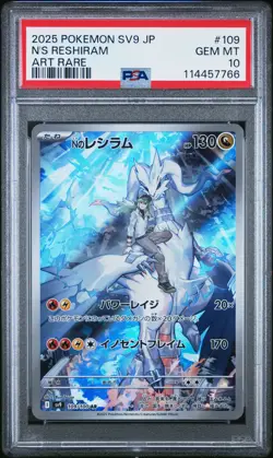 2025 POKEMON JPN SV9-BATTLE PARTNERS ART RARE #109 N'S RESHIRAM PSA 10 - Image 1