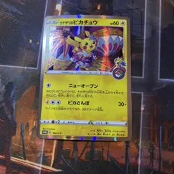 Pokemon Kanazawa PIKACHU #144/S-P Japanese Promo Pokemon Center 2020 - Image 1