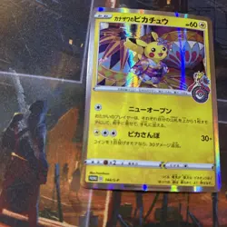 Pokemon Kanazawa PIKACHU #144/S-P Japanese Promo Pokemon Center 2020 - Image 2