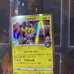 Pokemon Kanazawa PIKACHU #144/S-P Japanese Promo Pokemon Center 2020 - Image 4