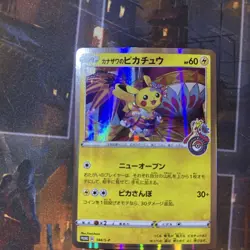 Pokemon Kanazawa PIKACHU #144/S-P Japanese Promo Pokemon Center 2020 - Image 5