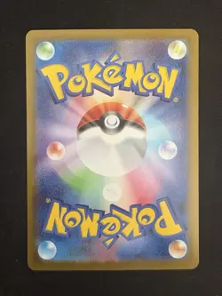 Mega Audino ex 759/742 Start Deck 100 Battle Collection Holo (Japanese) Pokemon - Image 2