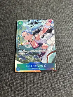One Piece Chinese Card Game EB02-026 SR Vivi - Japanese Alt Art - Image 1
