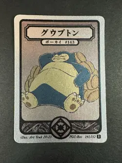 Pokai Gaku - Snorlax - Art Yeuh - 143/152 - Holo Rare - Custom Pokemon Card - Image 1