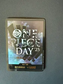 ONE PIECE DAY'25 DON !! Card Promo Premium Card Collection CHINESE - Image 1
