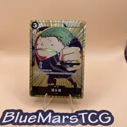 Fukurou OP03-088 UC Bandai Card Games 2024 Championship - ONE PIECE Chinese - Image 1