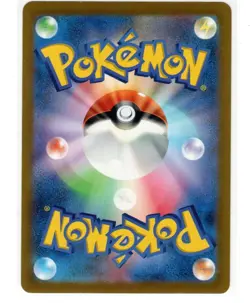 Pikachu promo 197/sv-P Gym Battle Pokemon Card Japanese Near Mint US Seller.., - Image 2