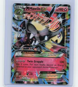 M Mawile EX XY104 Pokemon XY Black Star Promos Promo Near Mint Card NM/LP - Image 1