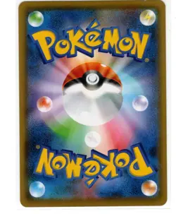 Morpeko 137/S-P Friendly Shop PROMO - Pokemon Card Japanese [Near Mint] - Image 2