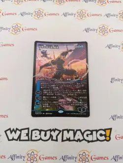 MTG | Kaito, Cunning Infiltrator | Foundations | Foil | Light Played | JPNanese - Image 1