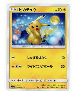 Pikachu C 009/054 SM10a pokemon card Japanese [Near Mint] . - Image 1