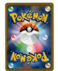 Pikachu C 009/054 SM10a pokemon card Japanese [Near Mint] . - Image 2