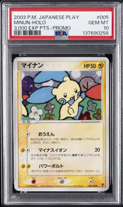 2003 POKEMON JPN PLAY PROMO 3,000 EXP PTS. #005 MINUN-HOLO PSA 10 - Image 1