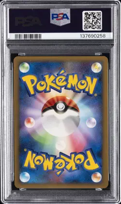 2003 POKEMON JPN PLAY PROMO 3,000 EXP PTS. #005 MINUN-HOLO PSA 10 - Image 2