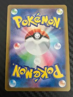 Pokemon TCG Amarys 194/187 Sv8a: Terastal Fest Ex Holo Japanese US Seller NM - Image 2