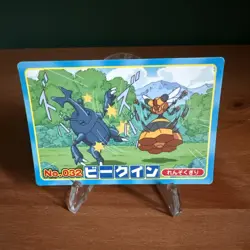 Vespiquen Heracross Top Topsun #032 Pokemon Card Game Nintendo Rare Japan - Image 1