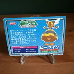 Vespiquen Heracross Top Topsun #032 Pokemon Card Game Nintendo Rare Japan - Image 2