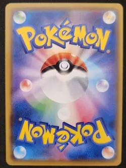 Japanese Chandelure VMAX 015/100 s8 Fusion Arts RRR FA Holo Pokemon TCG 2021 NM - Image 2