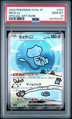 2023 POKEMON JPN SV4A-SHINY TREASURE EX SPECIAL ART RARE #347 MEW EX PSA 10 - Image 1