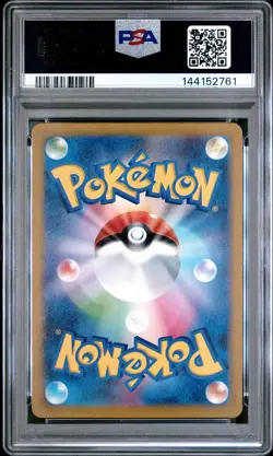 2023 POKEMON JPN SV4A-SHINY TREASURE EX SPECIAL ART RARE #347 MEW EX PSA 10 - Image 2
