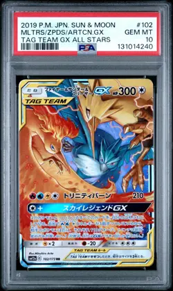 PSA 10 MOLTRES & ZAPDOS & ARTICUNO GX 102/173 SM12A TAG TEAM JAPANESE POKEMON 😍 - Image 1