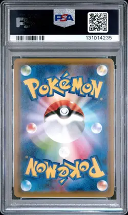 PSA 10 MOLTRES & ZAPDOS & ARTICUNO GX 035/054 SM10B SKY LEGEND JAPANESE POKEMON - Image 2