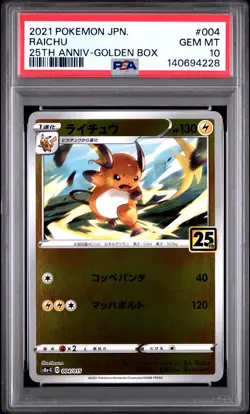 2021 POKEMON ASIA 25TH ANV PROMO GOLDEN BOX-JPN #004 RAICHU PSA 10 - Image 1