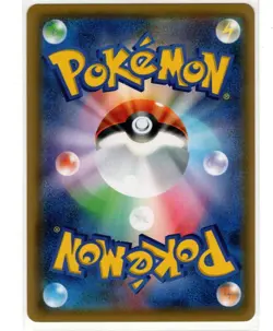 Pokemon Japanese Tapu Koko Festa 2017 Bring a Friend Promo 109/SM-P NEAR MINT - Image 2