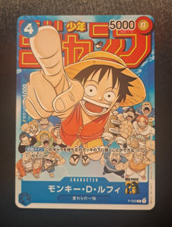 One Piece Monkey D. Luffy P-033 Japanese Weekly Shonen Jump Promo NM - Image 2