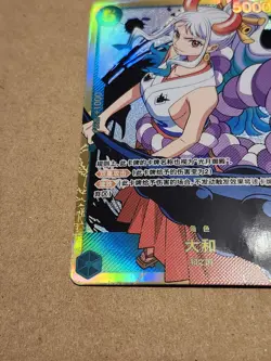Chinese Yamato OP01-121 SEC Secret Alt Art One Piece TCG NM *US Seller - Image 4