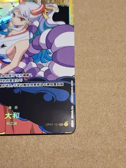 Chinese Yamato OP01-121 SEC Secret Alt Art One Piece TCG NM *US Seller - Image 5