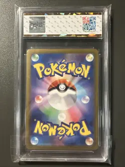 JBH 10 Duskull 068/064 SV6a Night Wanderer GEM MINT Japanese Pokemon Card - Image 2