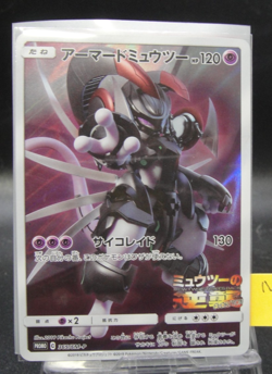 Armored Mewtwo PROMO 365/SM-P Pokemon Card game Movie Japanese Na02 - Image 1