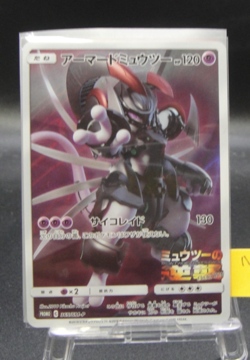 Armored Mewtwo PROMO 365/SM-P Pokemon Card game Movie Japanese Na02 - Image 2