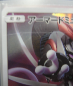 Armored Mewtwo PROMO 365/SM-P Pokemon Card game Movie Japanese Na02 - Image 3