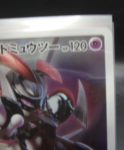 Armored Mewtwo PROMO 365/SM-P Pokemon Card game Movie Japanese Na02 - Image 4